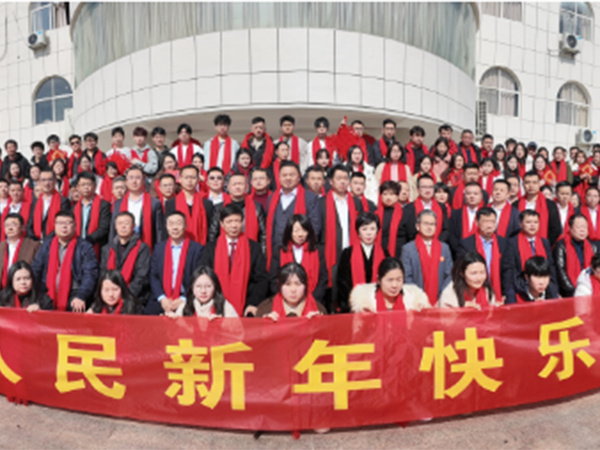 福蛇賀新春，歡喜迎新年！業盛堂全體員工給
